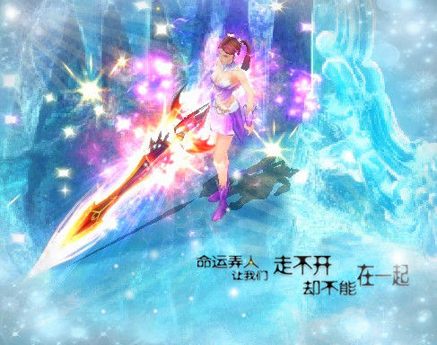 真人版的浪漫惊现魔域私服玩家214浪漫求婚